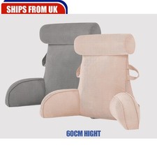 Reading Pillow Cushion Back